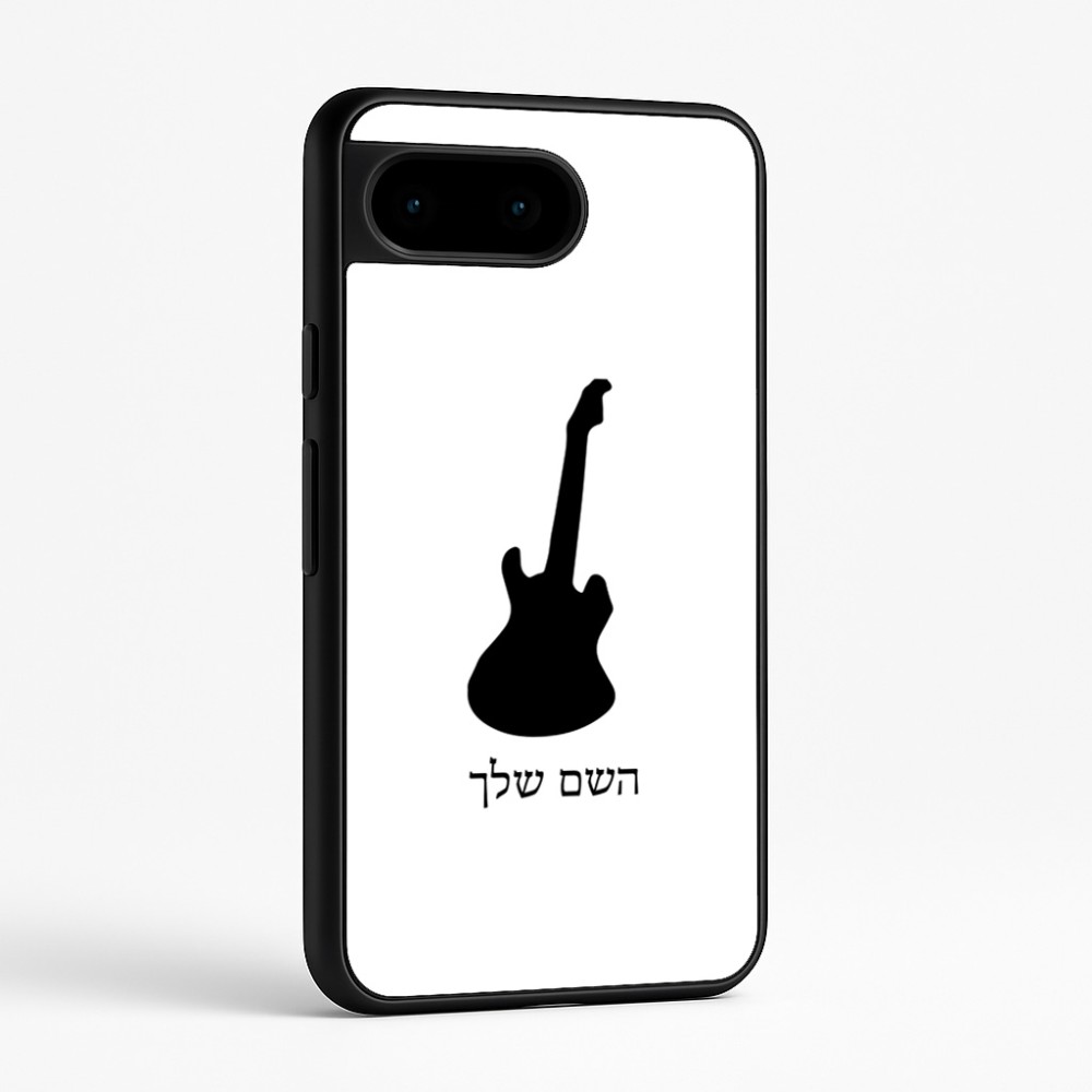כיסוי בעיצוב אישי עם השם שלך לדגם - Google Pixel 9 5G בעיצוב גיטרה