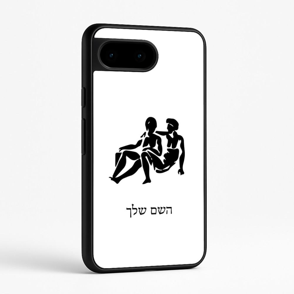 כיסוי בעיצוב אישי עם השם שלך לדגם - Google Pixel 9 5G בעיצוב מזלות - תאומים