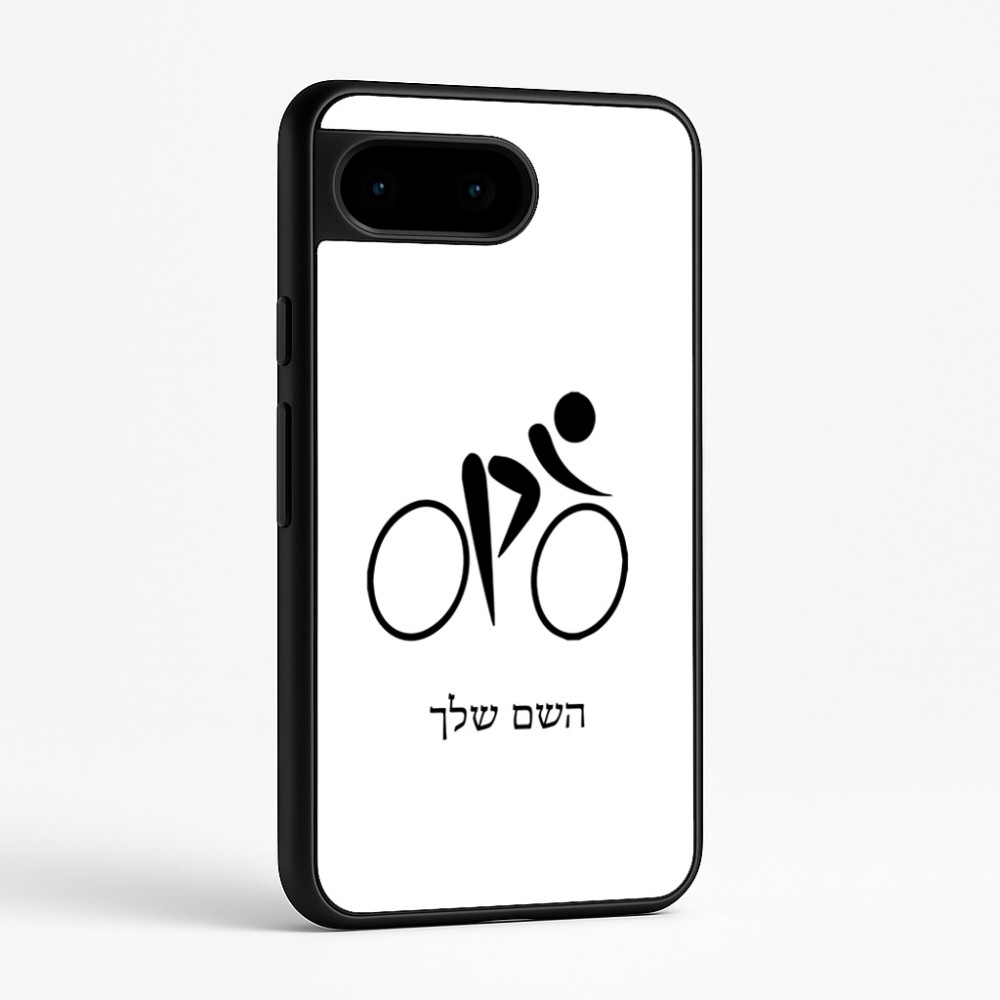 כיסוי בעיצוב אישי עם השם שלך לדגם - Google Pixel 9 5G בעיצוב אופניים אולימפיים