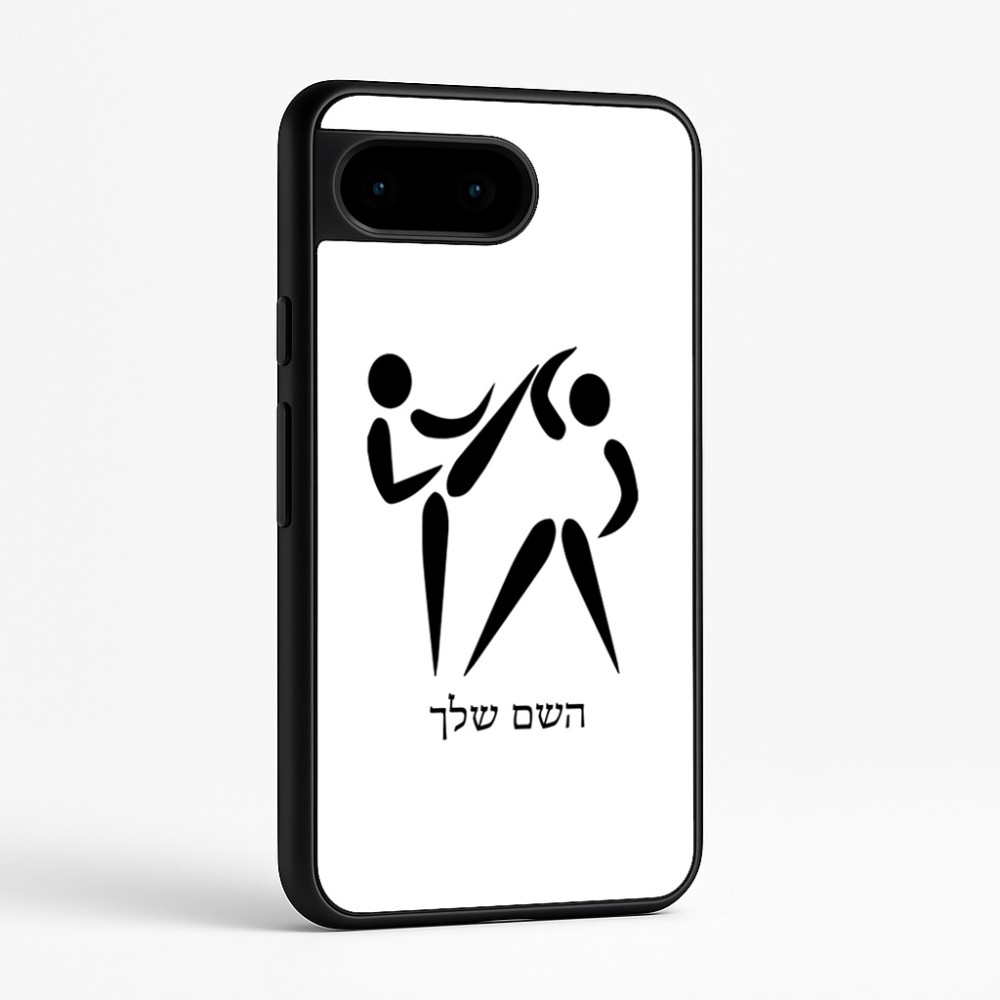 כיסוי בעיצוב אישי עם השם שלך לדגם - Google Pixel 9 5G בעיצוב לוחמים אולימפיים