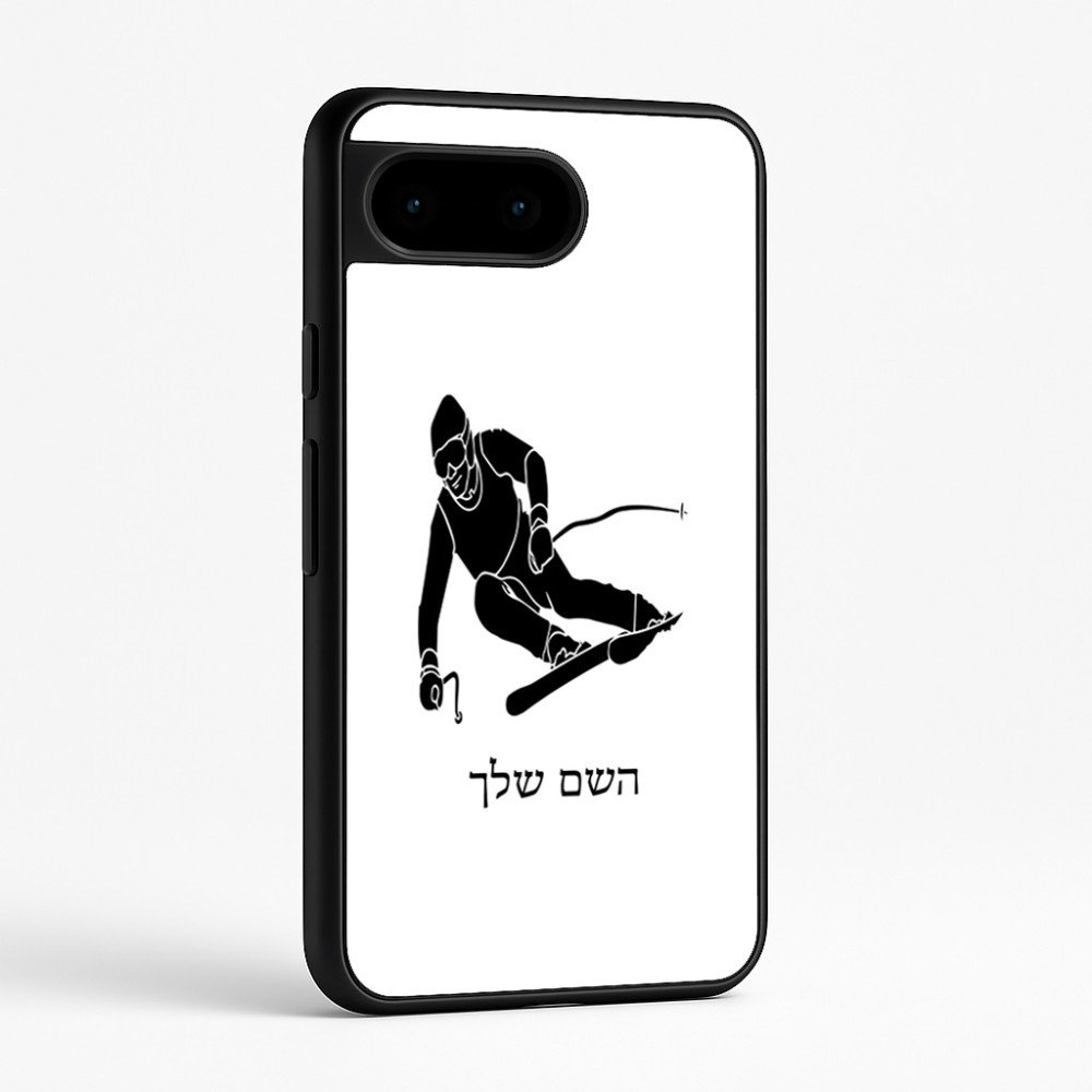 כיסוי בעיצוב אישי עם השם שלך לדגם - Google Pixel 9 5G בעיצוב סקי