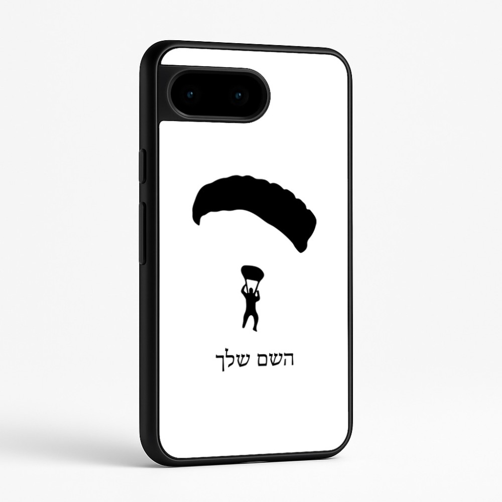כיסוי בעיצוב אישי עם השם שלך לדגם - Google Pixel 9 5G בעיצוב צניחה חופשית