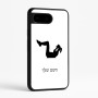 כיסוי בעיצוב אישי עם השם שלך לדגם - Google Pixel 9 5G בעיצוב אישה מתאמנת