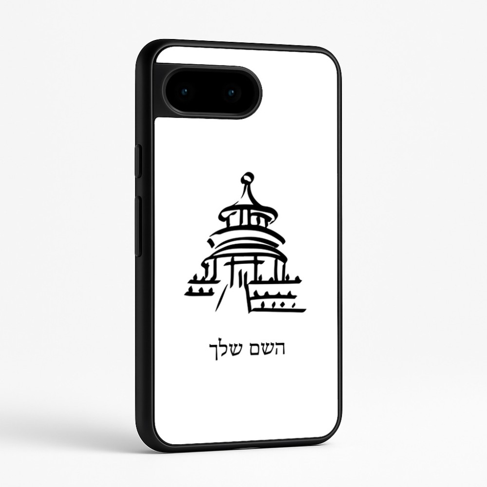כיסוי בעיצוב אישי עם השם שלך לדגם - Google Pixel 9 5G בעיצוב פגודה - יפן
