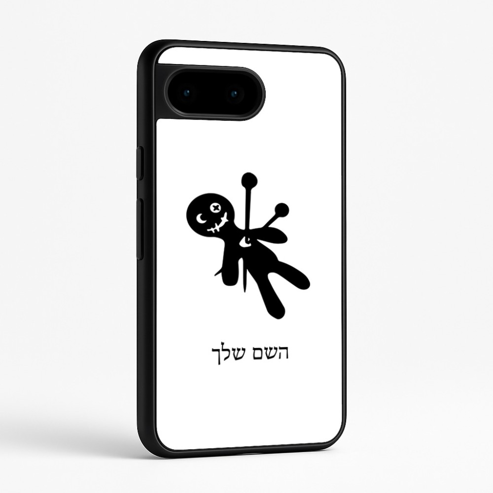 כיסוי בעיצוב אישי עם השם שלך לדגם - Google Pixel 9 5G בעיצוב וודו