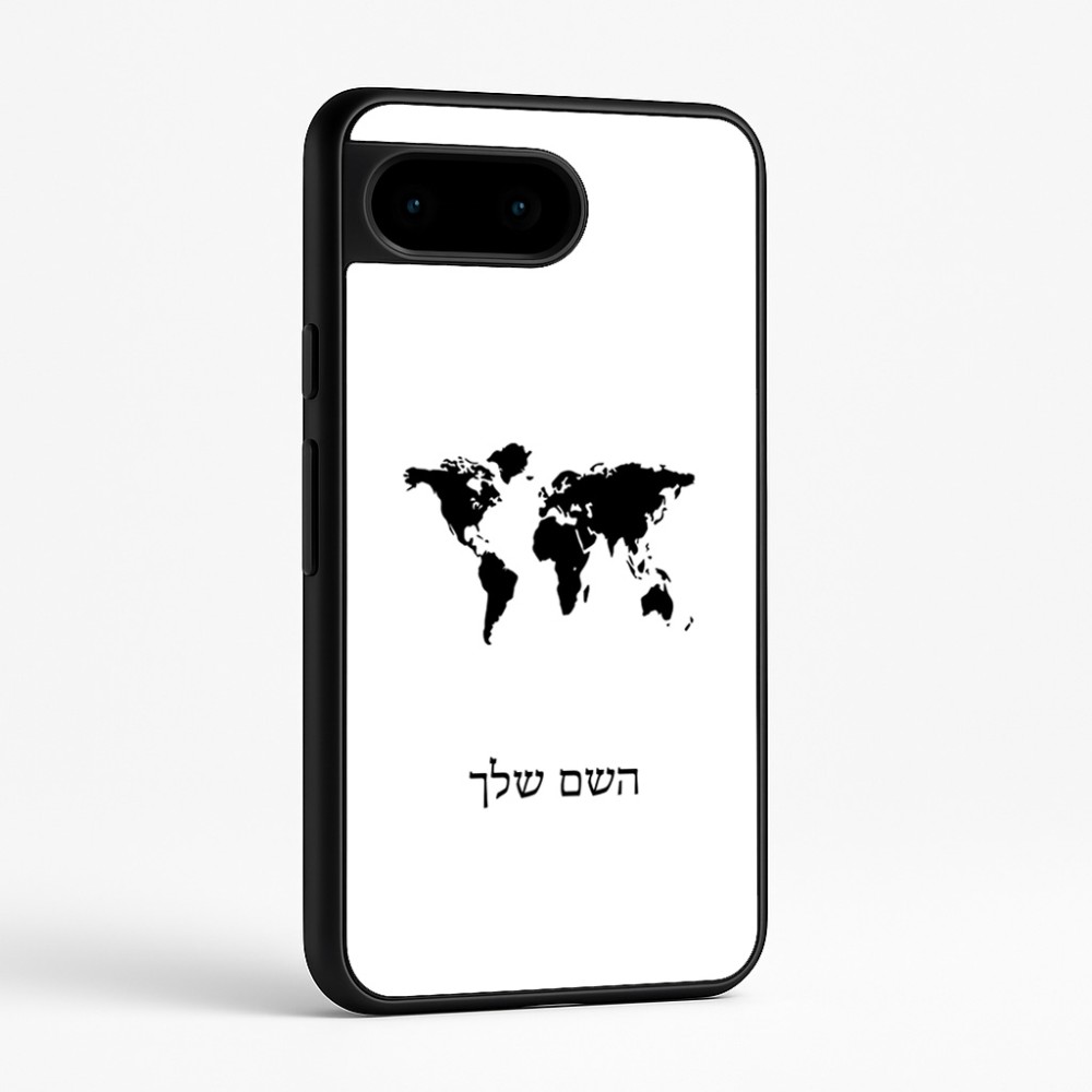 כיסוי בעיצוב אישי עם השם שלך לדגם - Google Pixel 9 5G בעיצוב מפת העולם