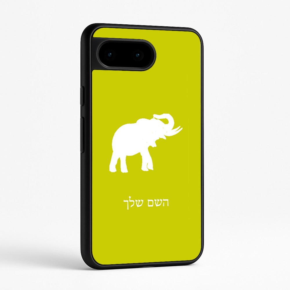 כיסוי בעיצוב אישי עם השם שלך לדגם - Google Pixel 9 5G בעיצוב פיל