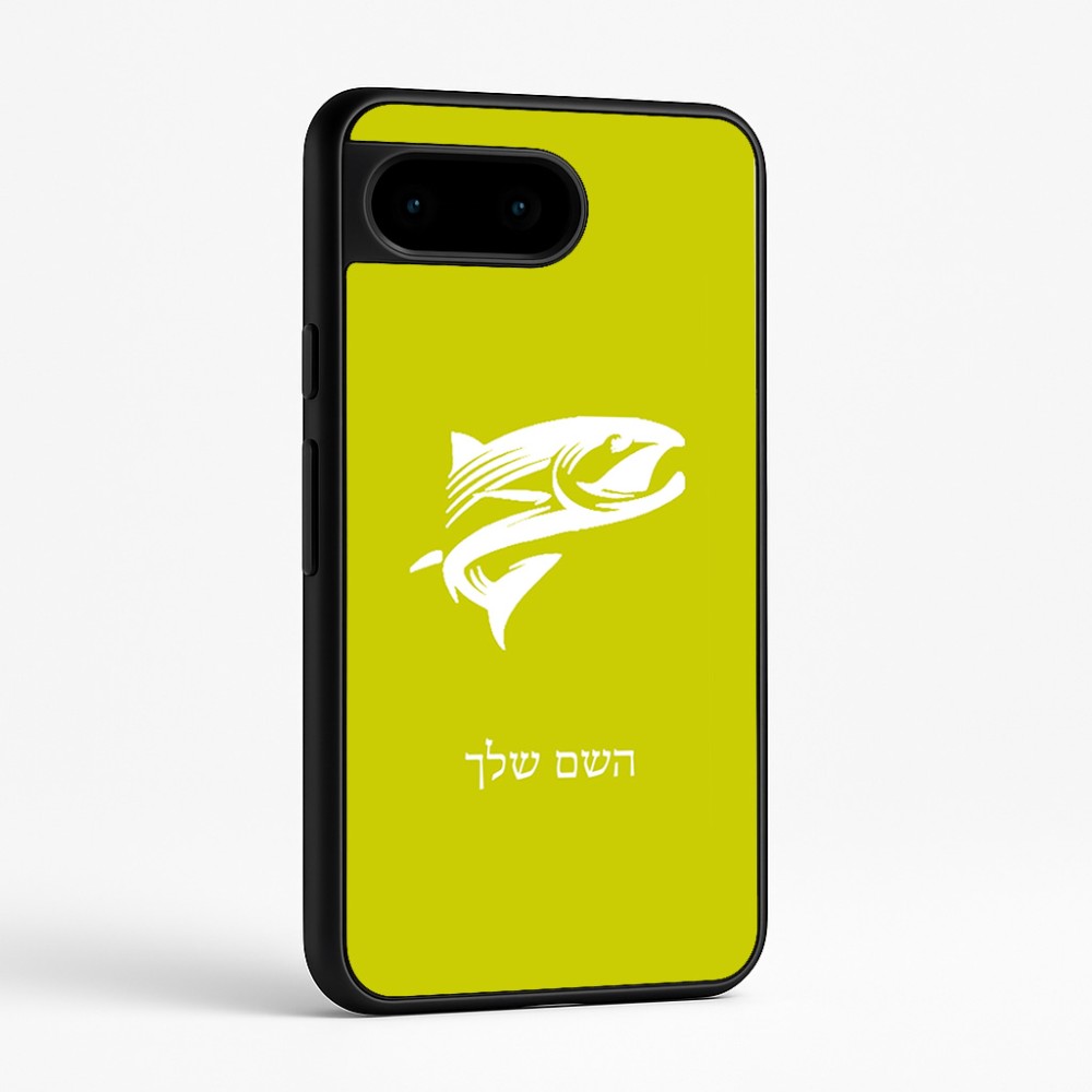 כיסוי בעיצוב אישי עם השם שלך לדגם - Google Pixel 9 5G בעיצוב לדוג
