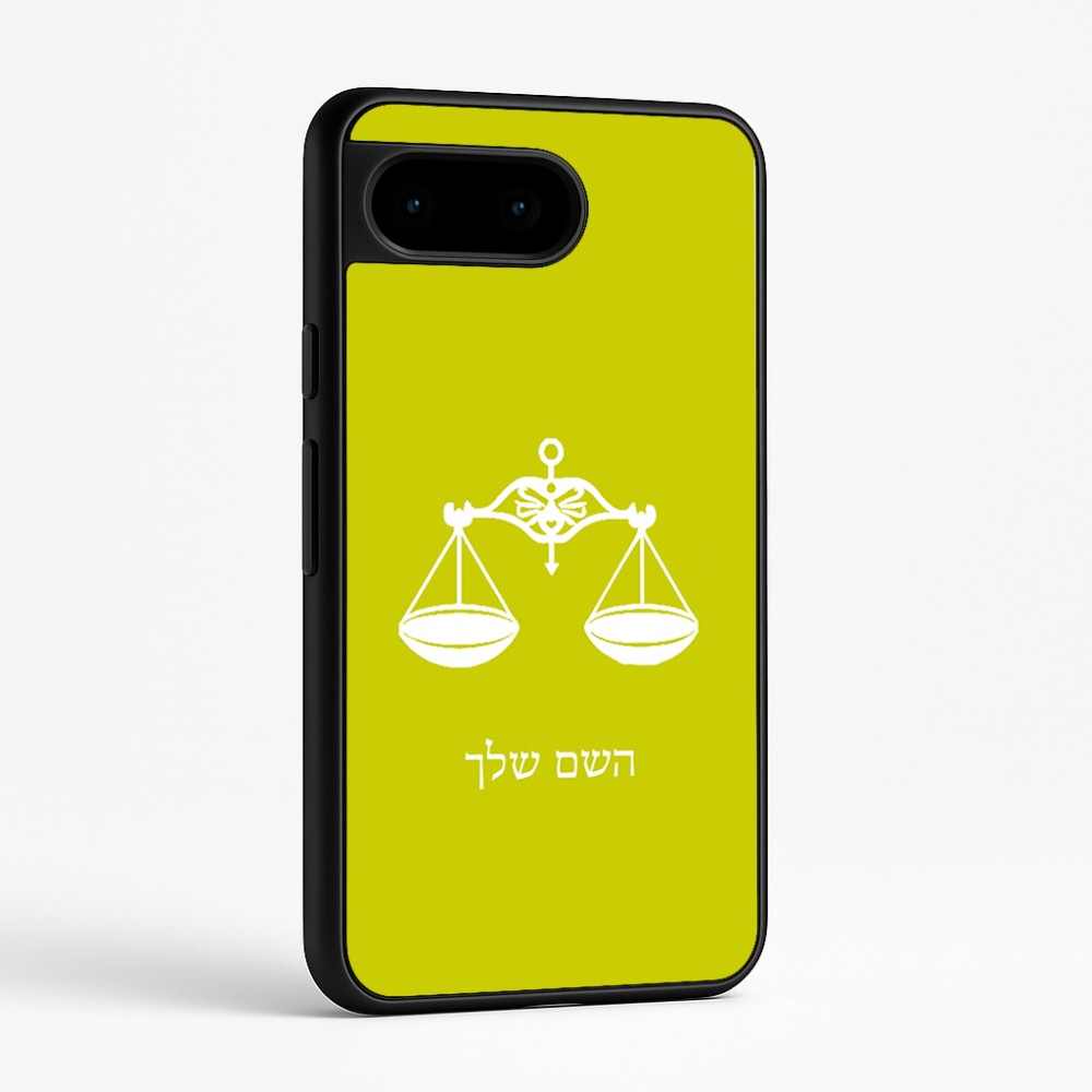 כיסוי בעיצוב אישי עם השם שלך לדגם - Google Pixel 9 5G בעיצוב מזלות - מאזניים