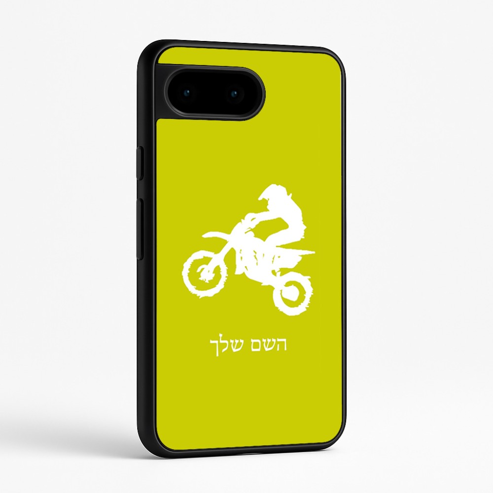 כיסוי בעיצוב אישי עם השם שלך לדגם - Google Pixel 9 5G בעיצוב מוטוקרוס