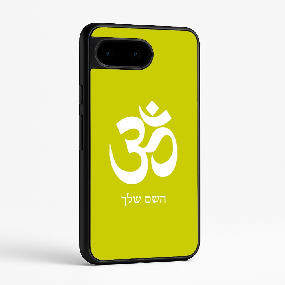 כיסוי בעיצוב אישי עם השם שלך לדגם - Google Pixel 9 5G בעיצוב סמל אום