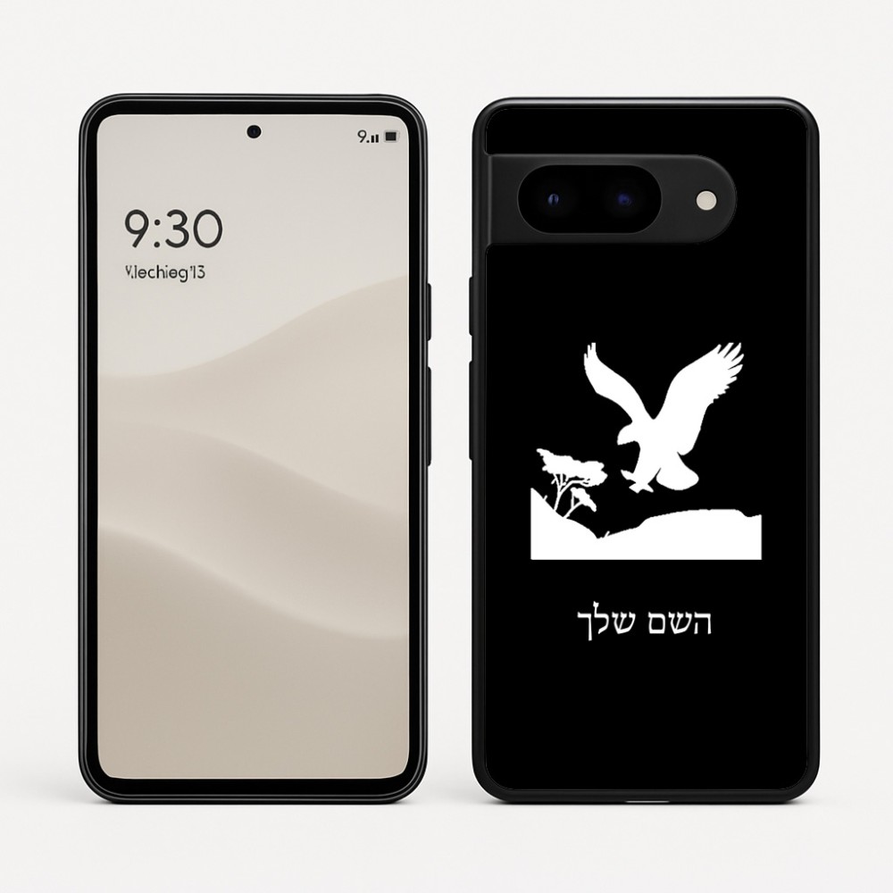 כיסוי בעיצוב אישי עם השם שלך לדגם - Google Pixel 9 5G בעיצוב נשר אמריקאי