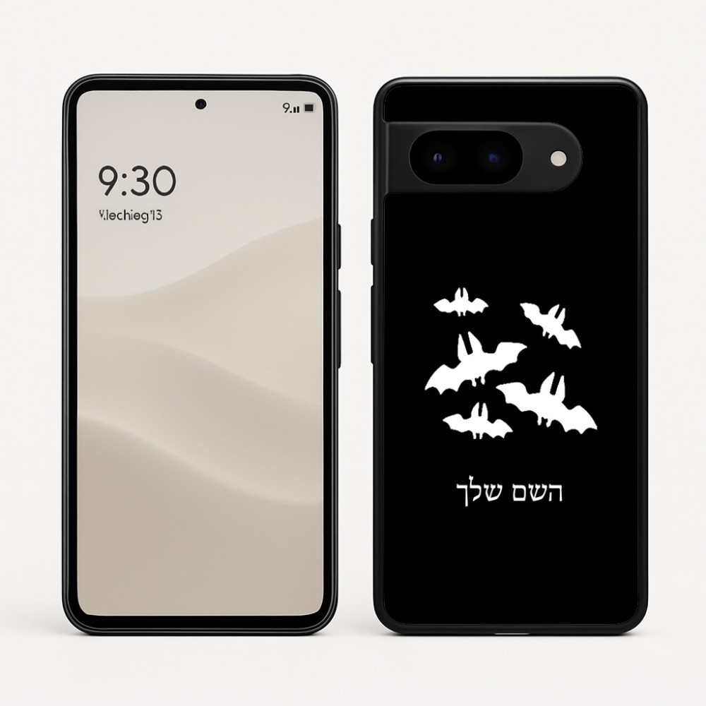 כיסוי בעיצוב אישי עם השם שלך לדגם - Google Pixel 9 5G בעיצוב עטלפים