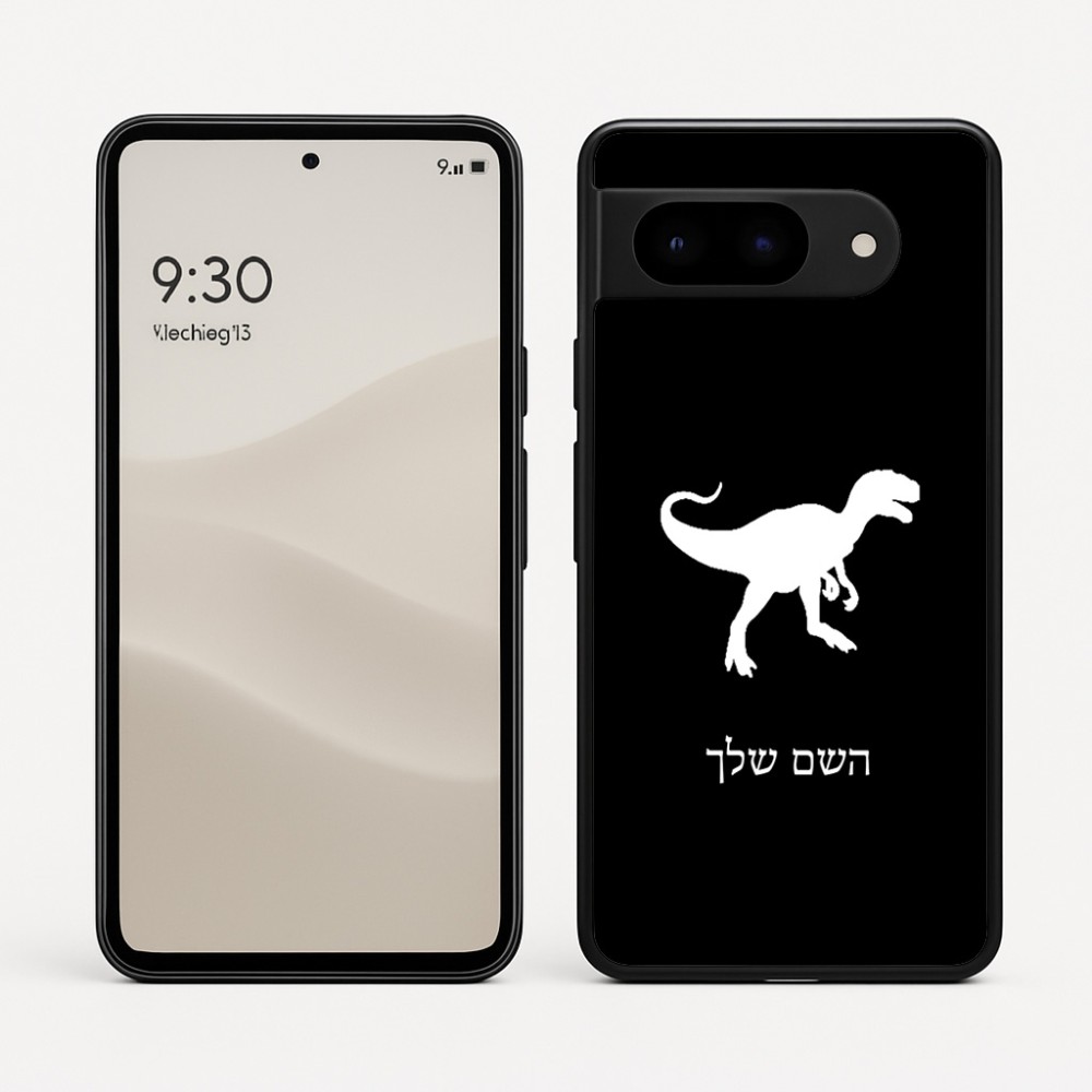 כיסוי בעיצוב אישי עם השם שלך לדגם - Google Pixel 9 5G בעיצוב דינוזאור