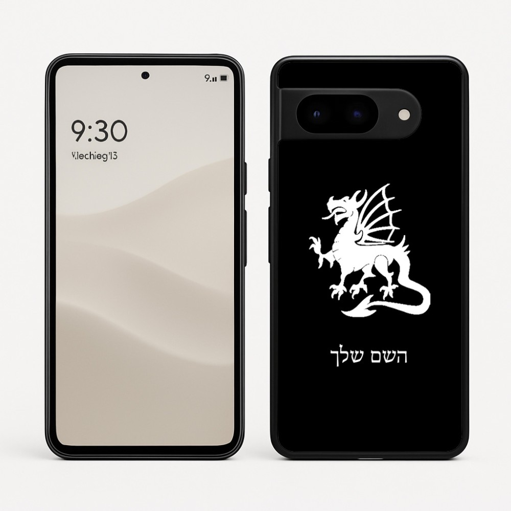 כיסוי בעיצוב אישי עם השם שלך לדגם - Google Pixel 9 5G בעיצוב דרקון