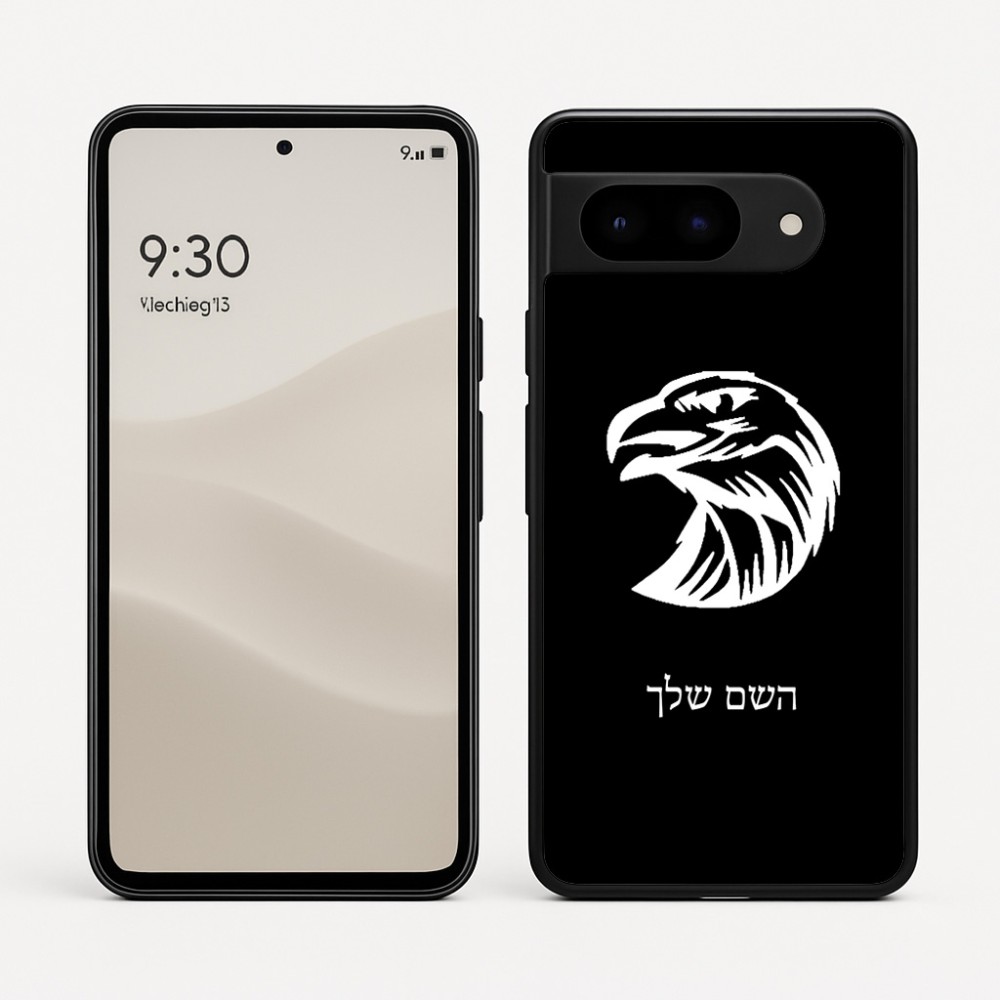 כיסוי בעיצוב אישי עם השם שלך לדגם - Google Pixel 9 5G בעיצוב ראש נשר