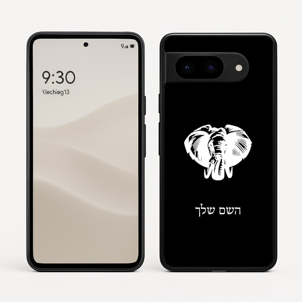 כיסוי בעיצוב אישי עם השם שלך לדגם - Google Pixel 9 5G בעיצוב ראש פיל