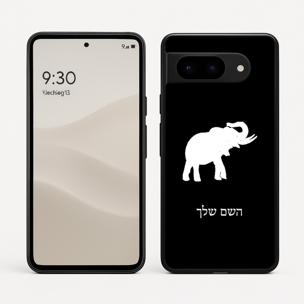 כיסוי בעיצוב אישי עם השם שלך לדגם - Google Pixel 9 5G בעיצוב פיל