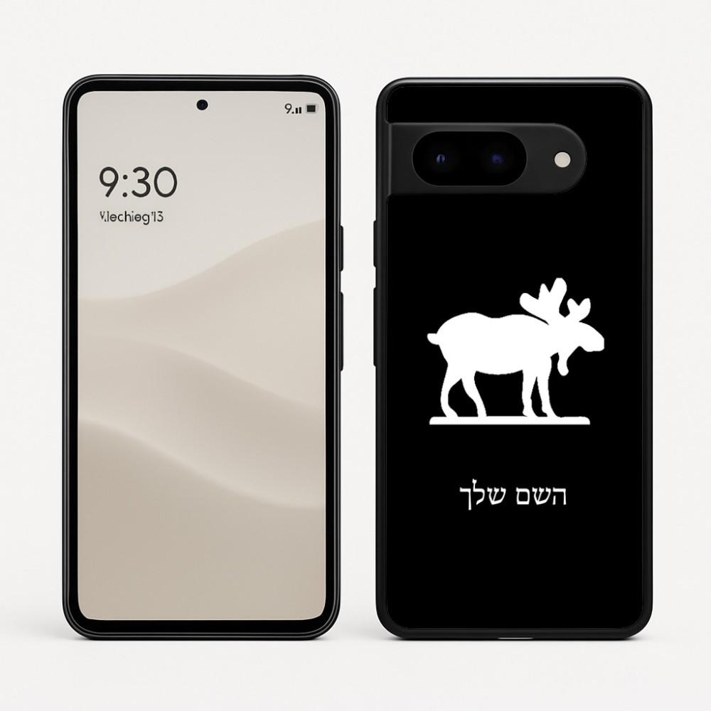 כיסוי בעיצוב אישי עם השם שלך לדגם - Google Pixel 9 5G בעיצוב דישון
