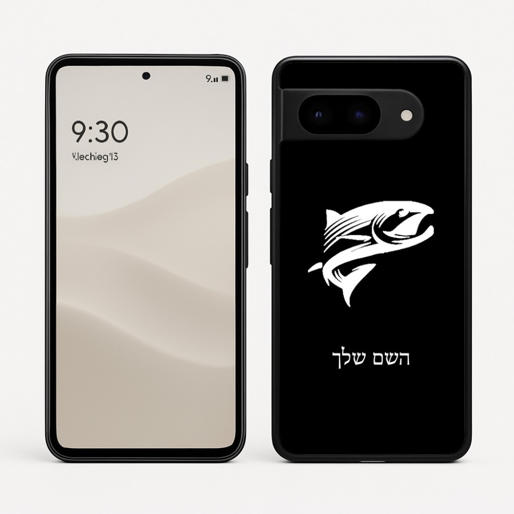 כיסוי בעיצוב אישי עם השם שלך לדגם - Google Pixel 9 5G בעיצוב לדוג