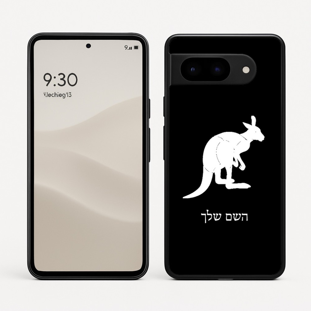כיסוי בעיצוב אישי עם השם שלך לדגם - Google Pixel 9 5G בעיצוב קנגורו