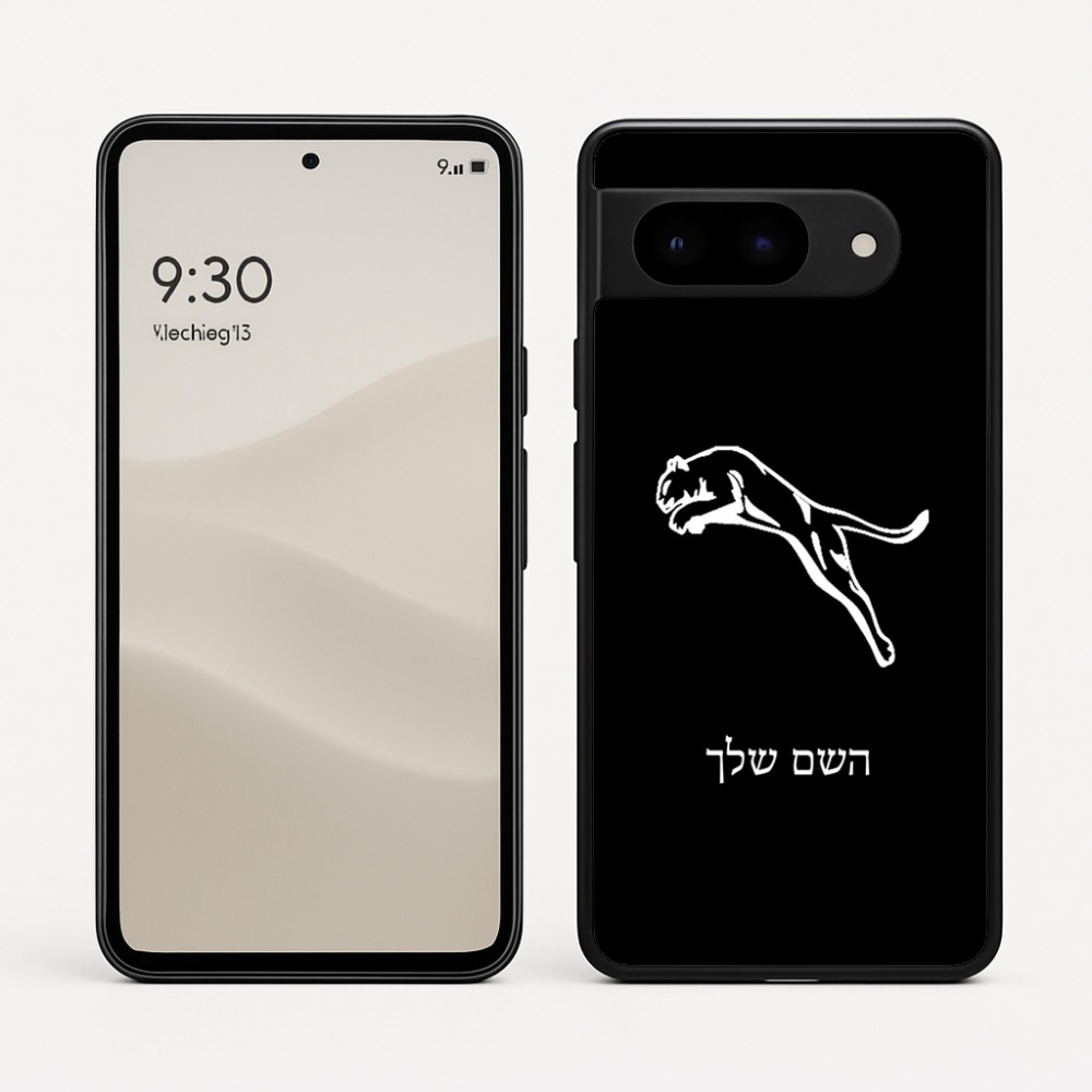 כיסוי בעיצוב אישי עם השם שלך לדגם - Google Pixel 9 5G בעיצוב פומה