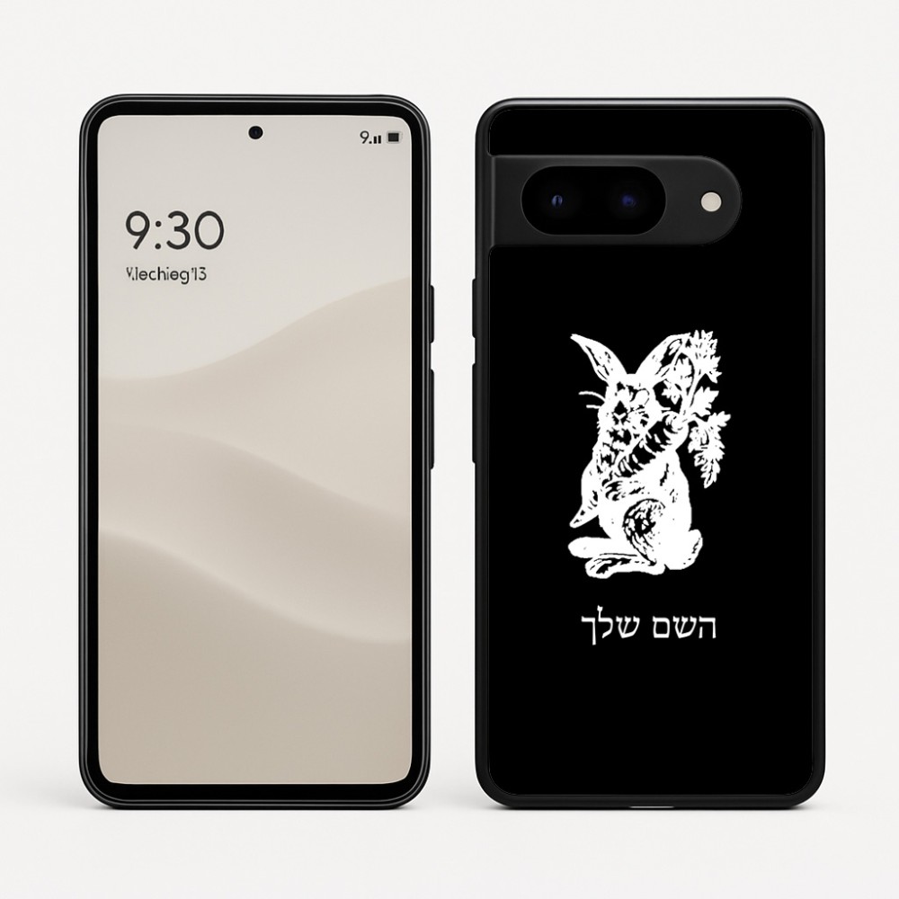 כיסוי בעיצוב אישי עם השם שלך לדגם - Google Pixel 9 5G בעיצוב ארנב מחזיק גזר