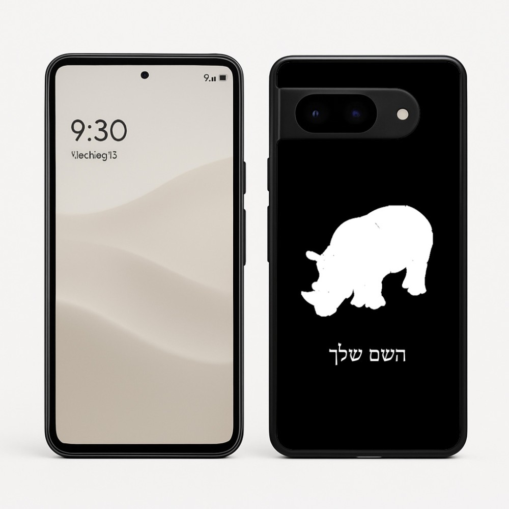 כיסוי בעיצוב אישי עם השם שלך לדגם - Google Pixel 9 5G בעיצוב קרנף