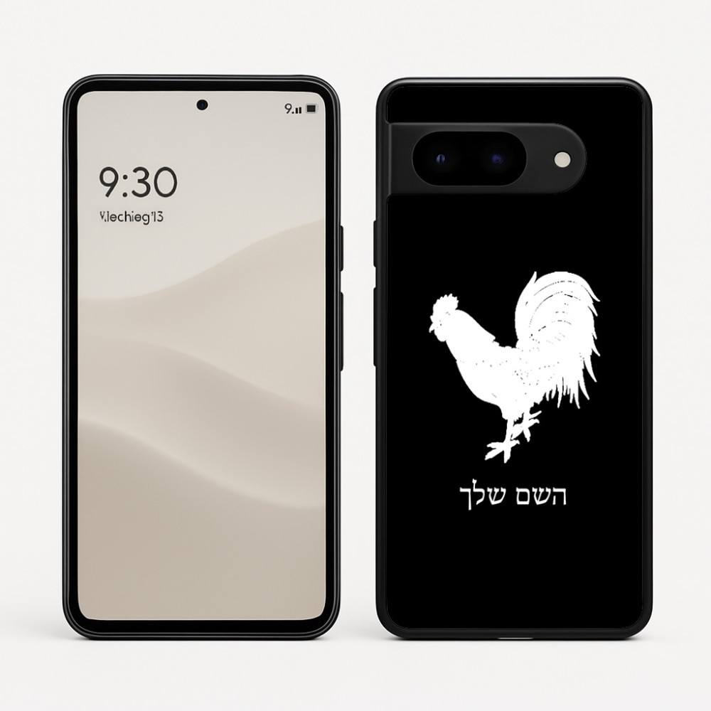 כיסוי בעיצוב אישי עם השם שלך לדגם - Google Pixel 9 5G בעיצוב תרנגול