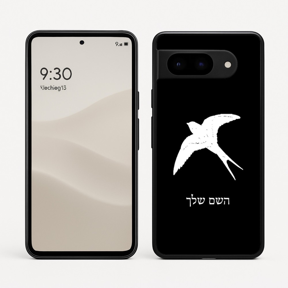 כיסוי בעיצוב אישי עם השם שלך לדגם - Google Pixel 9 5G בעיצוב לבלוע