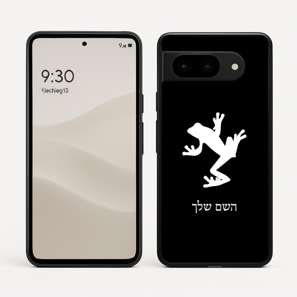 כיסוי בעיצוב אישי עם השם שלך לדגם - Google Pixel 9 5G בעיצוב צפרדע טרופית