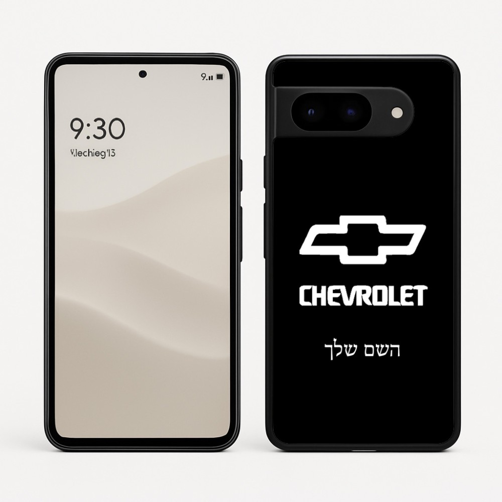 כיסוי בעיצוב אישי עם השם שלך לדגם - Google Pixel 9 5G בעיצוב שברולט