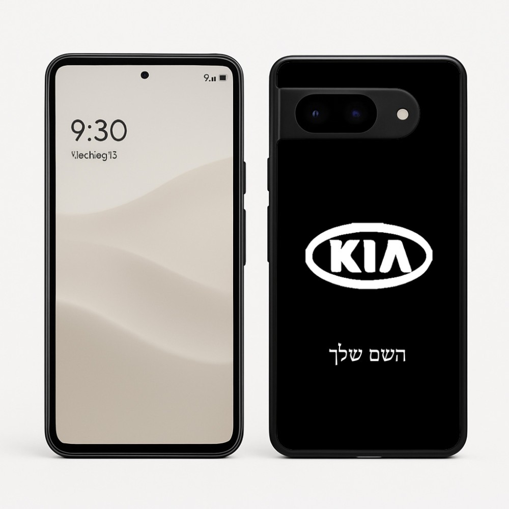 כיסוי בעיצוב אישי עם השם שלך לדגם - Google Pixel 9 5G בעיצוב קיה