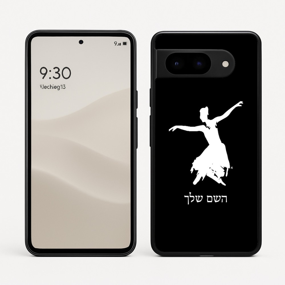 כיסוי בעיצוב אישי עם השם שלך לדגם - Google Pixel 9 5G בעיצוב בלרינה