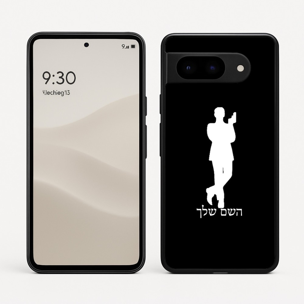 כיסוי בעיצוב אישי עם השם שלך לדגם - Google Pixel 9 5G בעיצוב ג'יימס בונד