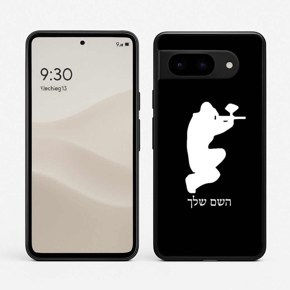 כיסוי בעיצוב אישי עם השם שלך לדגם - Google Pixel 9 5G בעיצוב שחקן כאב כדור