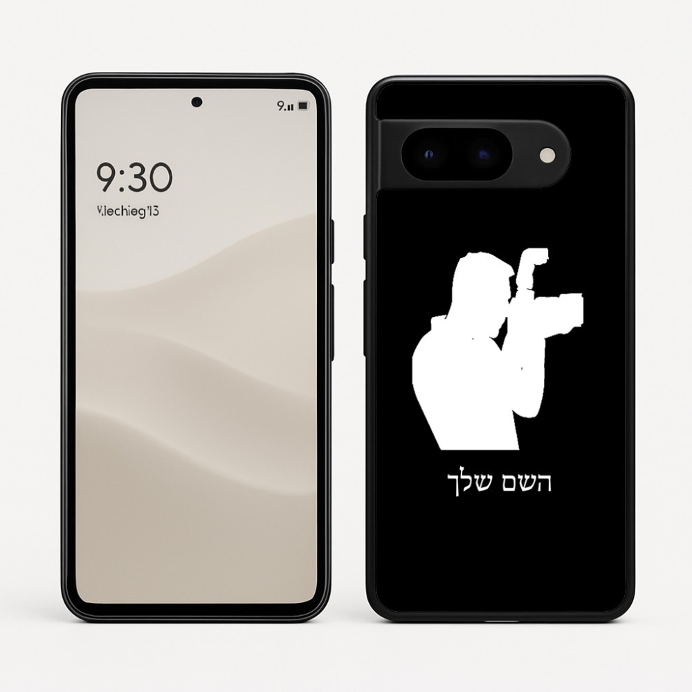 כיסוי בעיצוב אישי עם השם שלך לדגם - Google Pixel 9 5G בעיצוב צלם - גברים