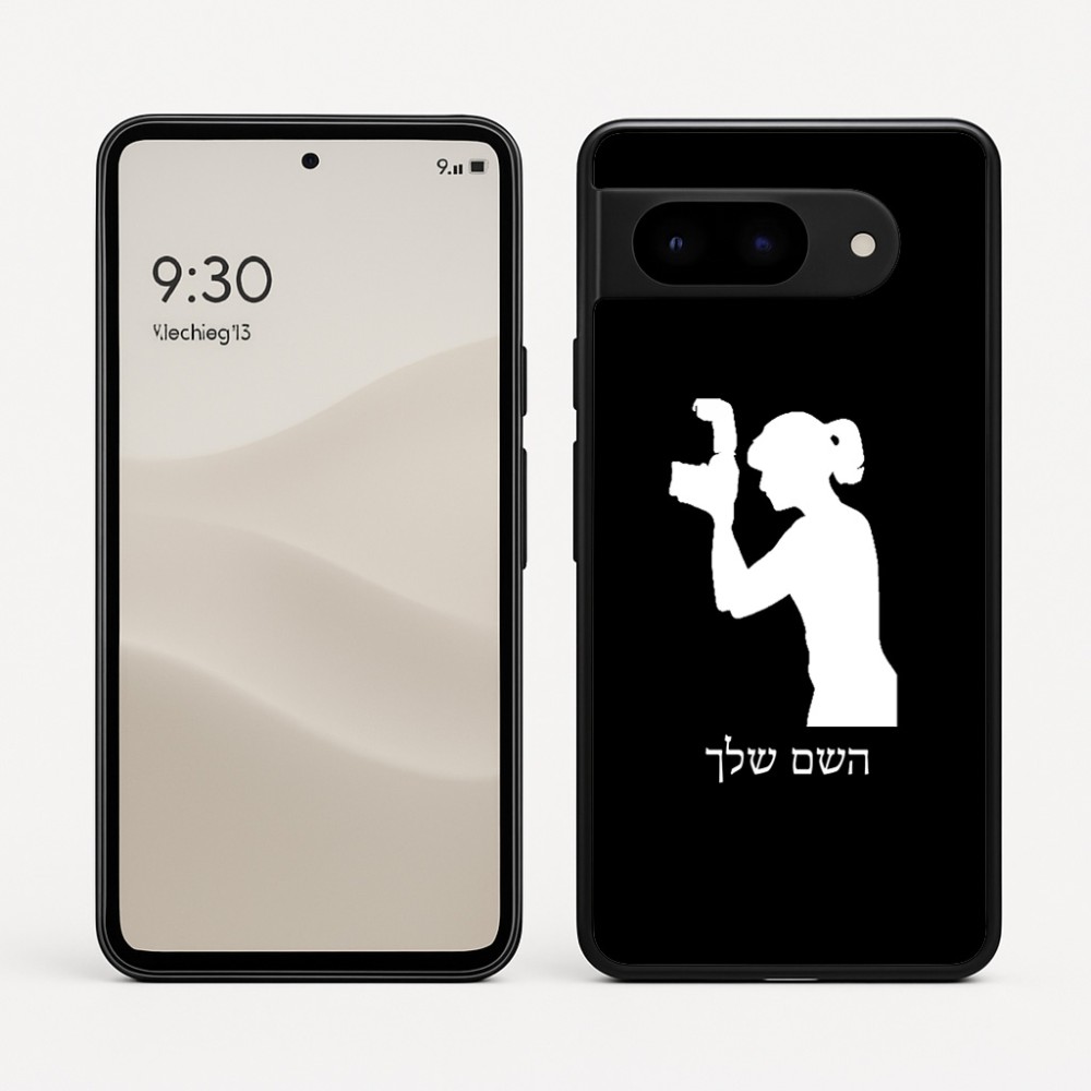 כיסוי בעיצוב אישי עם השם שלך לדגם - Google Pixel 9 5G בעיצוב צלמת - אישה