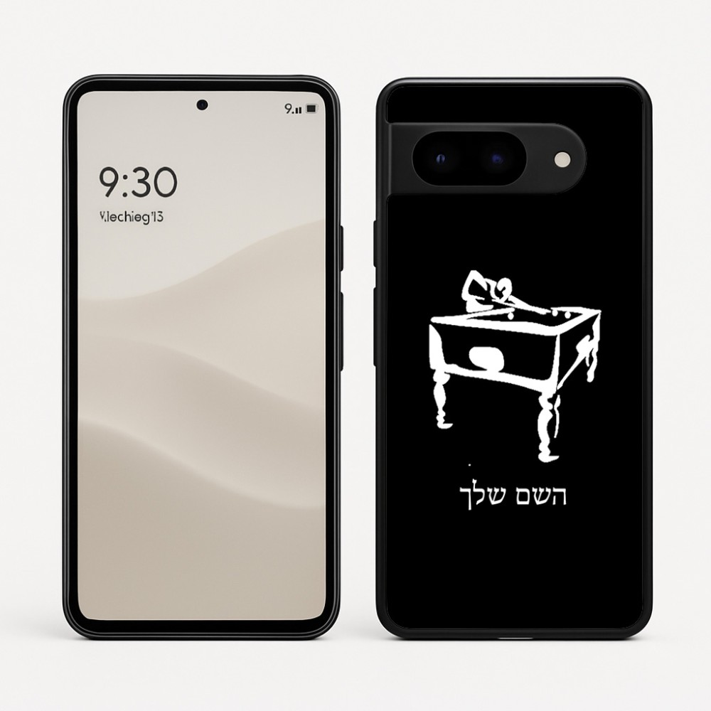 כיסוי בעיצוב אישי עם השם שלך לדגם - Google Pixel 9 5G בעיצוב שחקן ביליארד