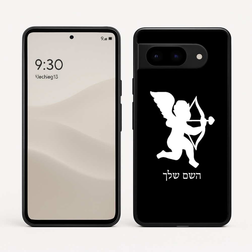 כיסוי בעיצוב אישי עם השם שלך לדגם - Google Pixel 9 5G בעיצוב קופידון
