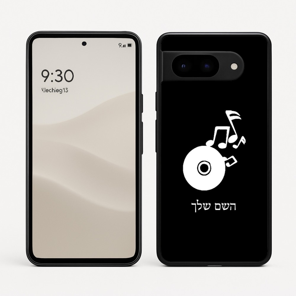 כיסוי בעיצוב אישי עם השם שלך לדגם - Google Pixel 9 5G בעיצוב תקליטור - אזור מוזיקה