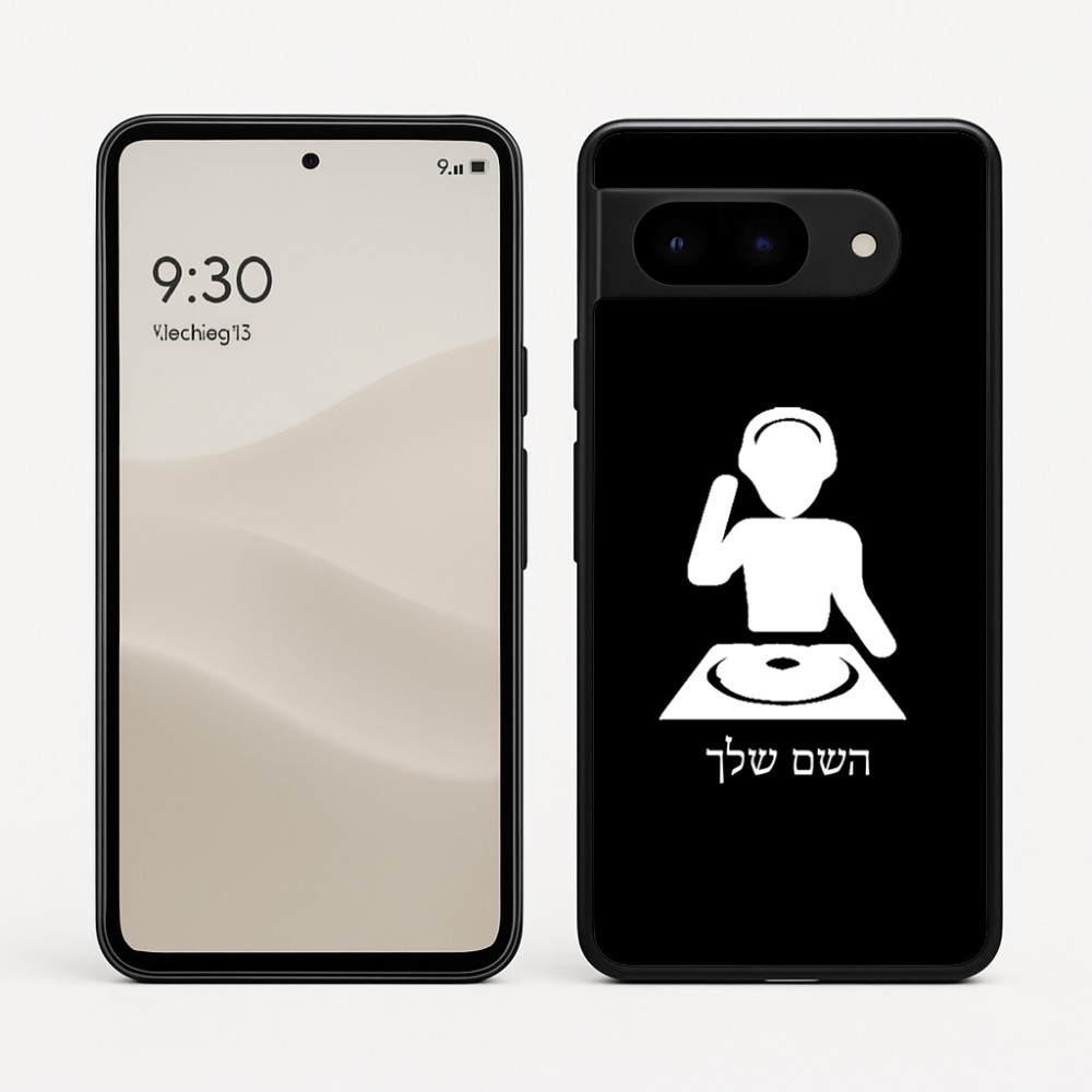 כיסוי בעיצוב אישי עם השם שלך לדגם - Google Pixel 9 5G בעיצוב אזור מוזיקה של די ג'יי