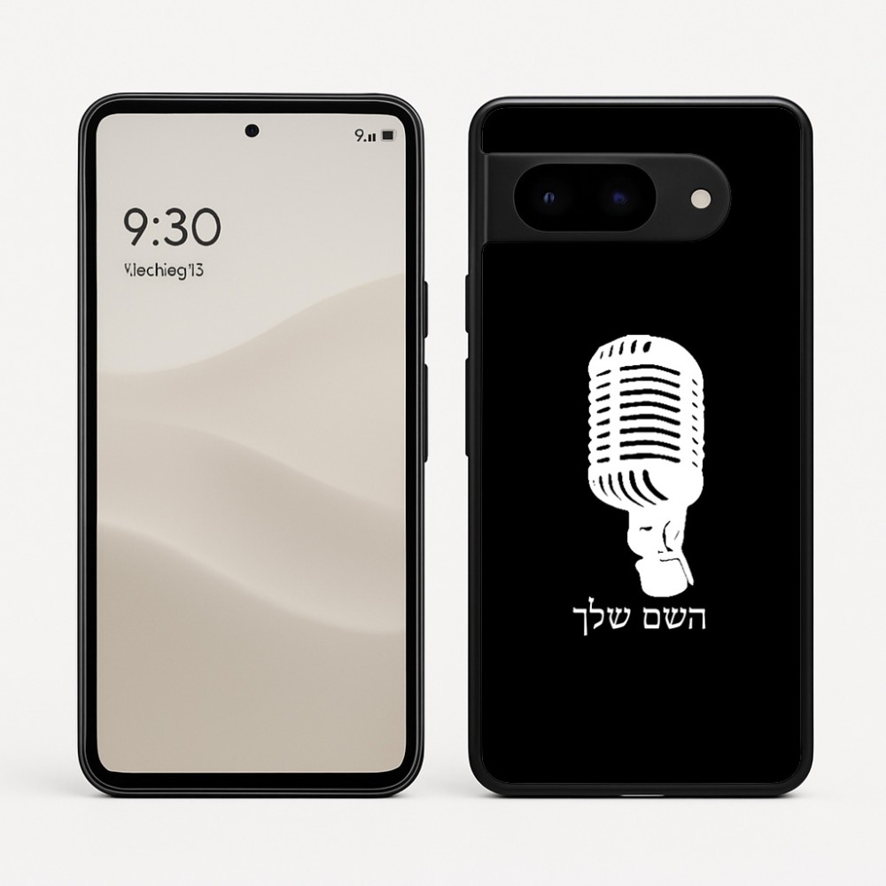 כיסוי בעיצוב אישי עם השם שלך לדגם - Google Pixel 9 5G בעיצוב מיקרופון