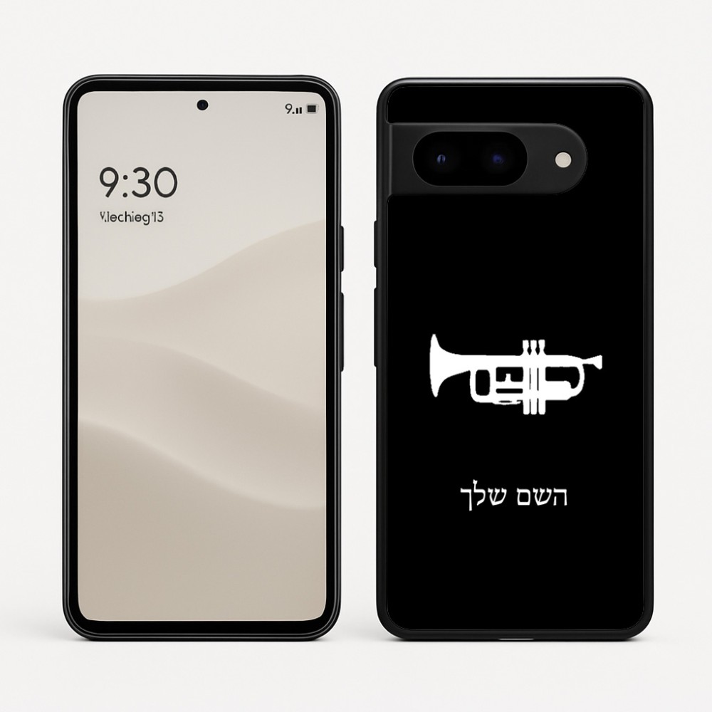 כיסוי בעיצוב אישי עם השם שלך לדגם - Google Pixel 9 5G בעיצוב חצוצרה