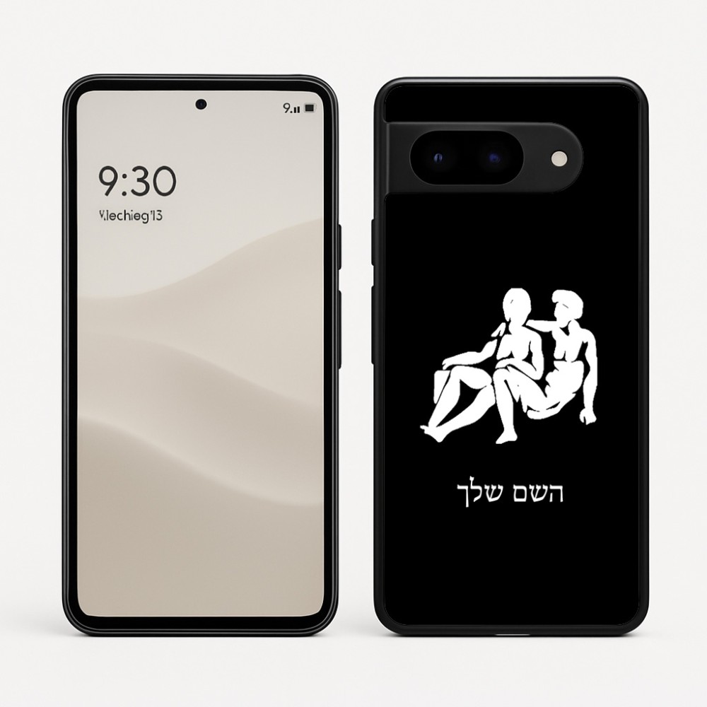 כיסוי בעיצוב אישי עם השם שלך לדגם - Google Pixel 9 5G בעיצוב מזלות - תאומים