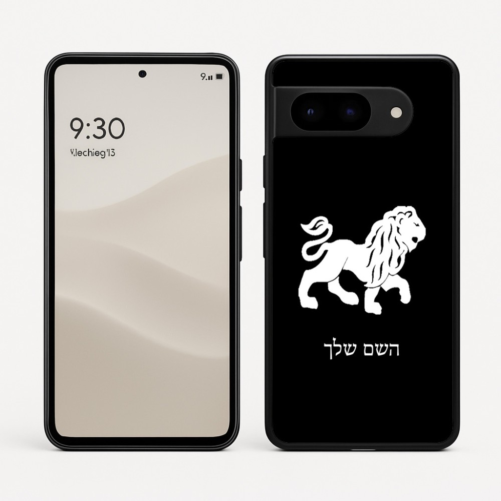 כיסוי בעיצוב אישי עם השם שלך לדגם - Google Pixel 9 5G בעיצוב מזלות - אריה