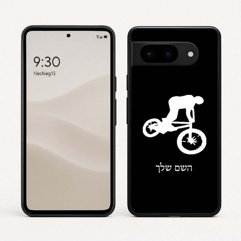 כיסוי בעיצוב אישי עם השם שלך לדגם - Google Pixel 9 5G בעיצוב רוכב אופניים