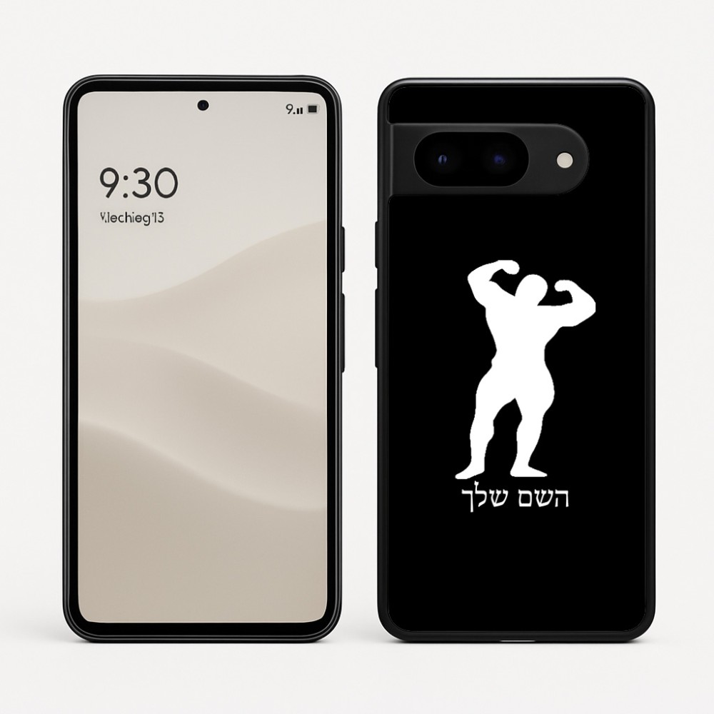 כיסוי בעיצוב אישי עם השם שלך לדגם - Google Pixel 9 5G בעיצוב פיתוח גוף