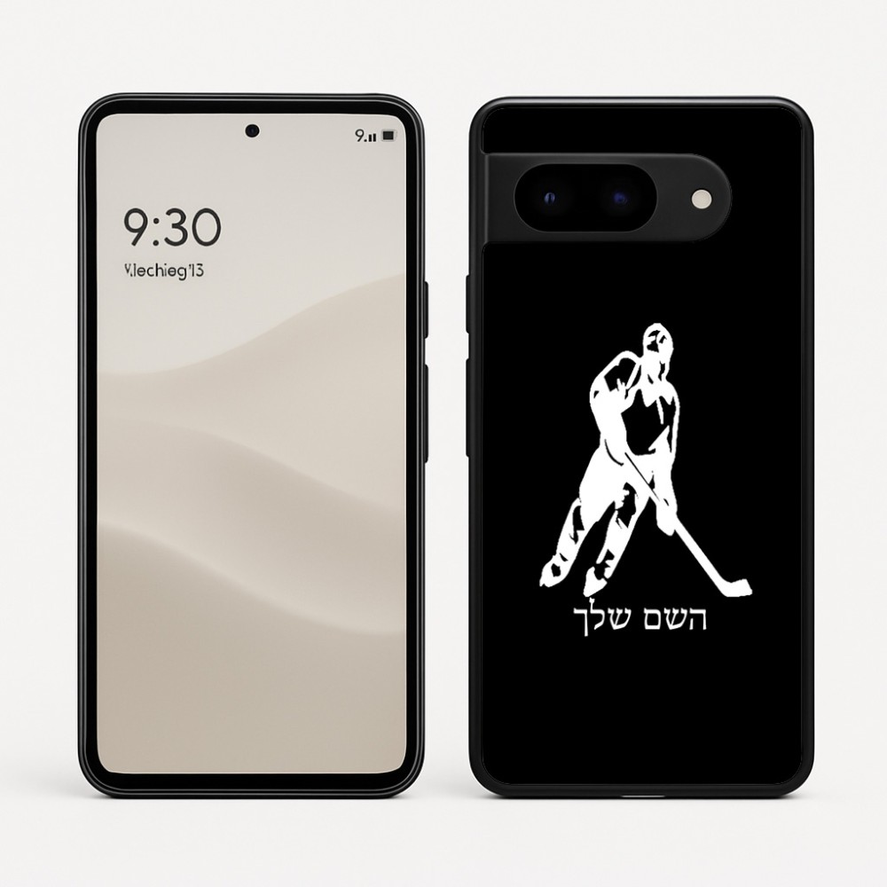 כיסוי בעיצוב אישי עם השם שלך לדגם - Google Pixel 9 5G בעיצוב שחקן הוקי