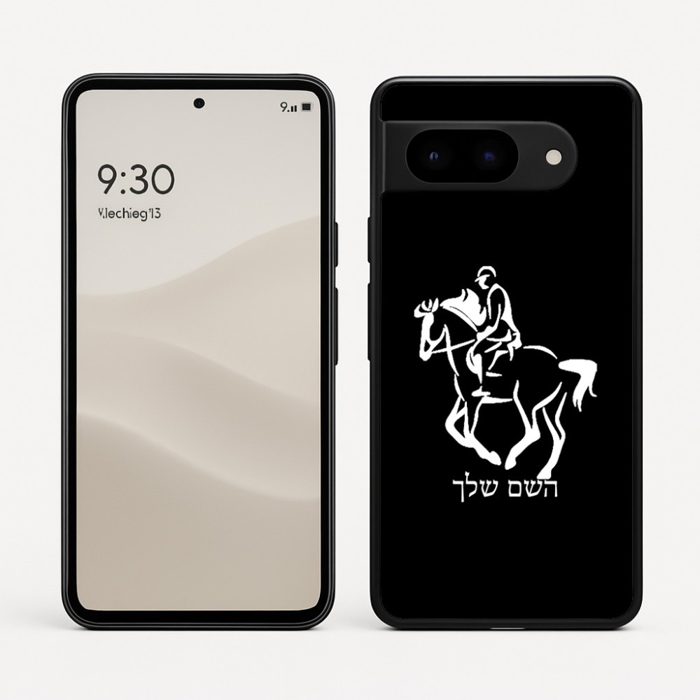 כיסוי בעיצוב אישי עם השם שלך לדגם - Google Pixel 9 5G בעיצוב רוכב סוסים 2